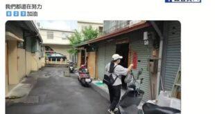綠營罷團記錄自己家家戶戶塞文宣
823投下不同意罷免 就是不同意亂丟垃圾