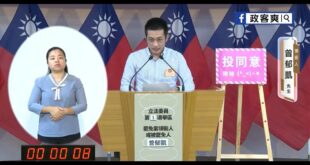 綠營罷團說明會
表示「謝謝歐巴馬」

我真的聽不懂具體想表達什麼，為了諧音梗感謝歐巴馬？