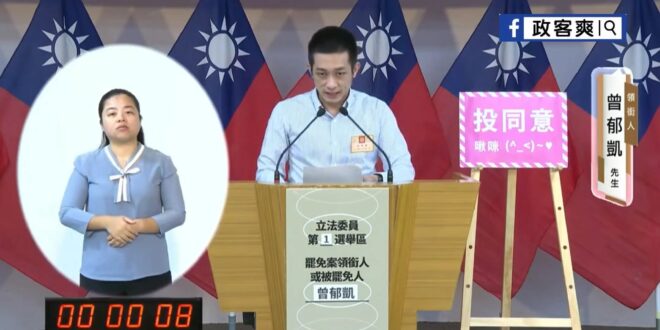 綠營罷團說明會
表示「謝謝歐巴馬」

我真的聽不懂具體想表達什麼，為了諧音梗感謝歐巴馬？