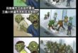 網內互打