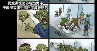網內互打