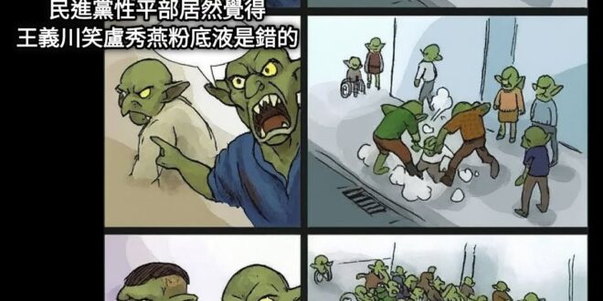 網內互打