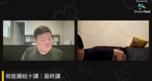 總之隨便聊吧XDDDDD

� ストリーミングを始めたばかりですか、それともレベルアップを目指していますか？StreamYardをチェックして、$10の割引をゲ…