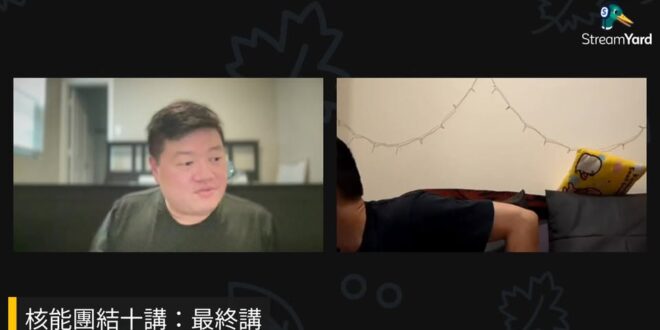 總之隨便聊吧XDDDDD

� ストリーミングを始めたばかりですか、それともレベルアップを目指していますか？StreamYardをチェックして、$10の割引をゲ...