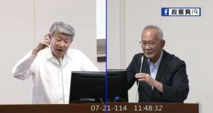 美國宣布台灣關稅20%！賴政府過去自誇會談出比日韓關稅低的嘴臉曝光