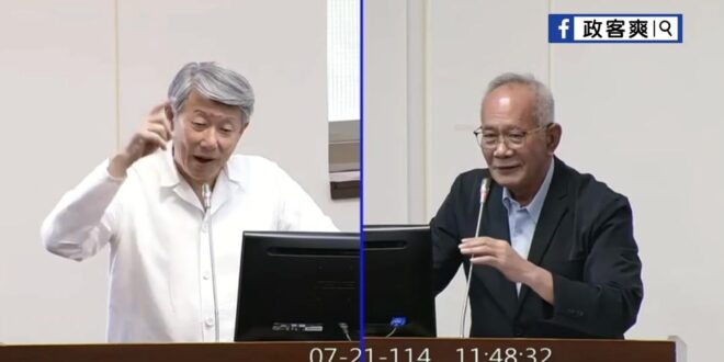 美國宣布台灣關稅20%！賴政府過去自誇會談出比日韓關稅低的嘴臉曝光