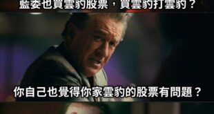 自覺
