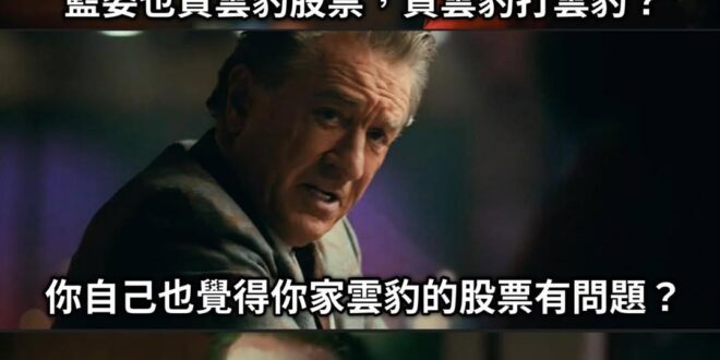 自覺