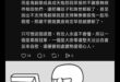 评论功能已关闭。