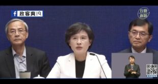 賴政府哲學系關稅談判代表，鄭麗君非常哲學的繞過問題