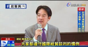 賴政府對美談判黑箱，太陽花忘記出征了