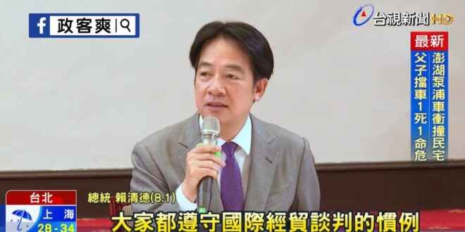 賴政府對美談判黑箱，太陽花忘記出征了