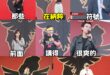 這些人都安靜不敢表態欸，嘖嘖

419青鳥大遊行，變成納脆大遊行