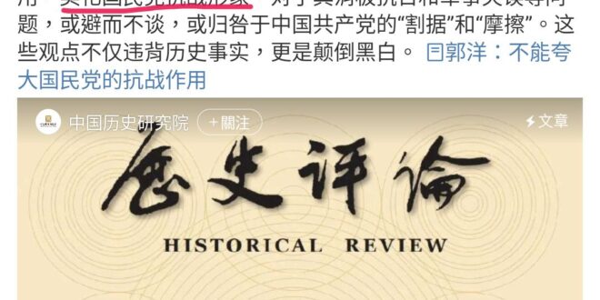 這是中共官方單位的立場，不是什麼民間粉紅博主，對共匪有期待的還是早點睡吧，夢裡什麼都有。