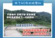 速報，公投辯論前記者會，反方代表莊瑞雄拿了一個黃色核廢料桶道具，宣稱是比照蘭嶼（低階）核廢料桶尺寸。

我在8月11日已經提前預判：

「來，請你畫出核廢料的樣...