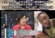 還好意思提823？