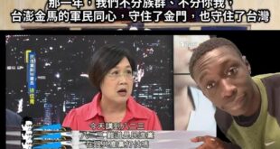 還好意思提823？