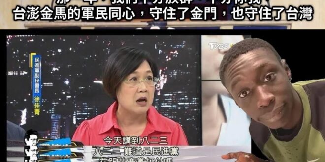 還好意思提823？