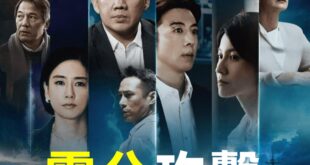 零日攻擊，一部撇開政治立場，依舊是「零分」的爛劇

【莫名其妙的選角、演技糟糕透頂的主演】
飾演女總統的Janet，我不...