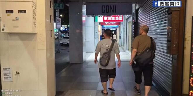 青鳥日常騷擾路人，對著直播主狂念咒語