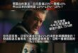 青鳥的數學一言難盡
青鳥的消息來源更是一言難盡