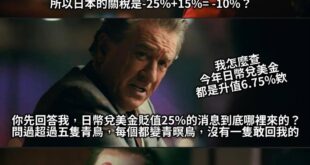 青鳥的數學一言難盡
青鳥的消息來源更是一言難盡
