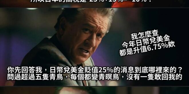 青鳥的數學一言難盡
青鳥的消息來源更是一言難盡