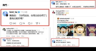 青鳥賴以為生的Threads平台，每天打開不得不看到國民黨宣傳片，還被無情打爆。

原地只剩下無能狂怒、碎了滿地的玻璃心...