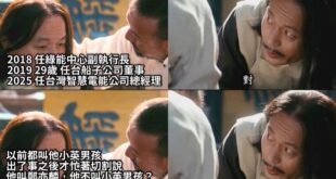 飛黃騰達，從入黨開始