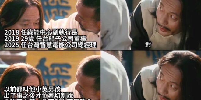 飛黃騰達，從入黨開始