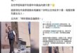 鳥：台北市引進大陸機器狗！要木馬屠城了！
鳥附的新聞截圖：#機器狗使用軟體是台灣研發

是不是文盲？！