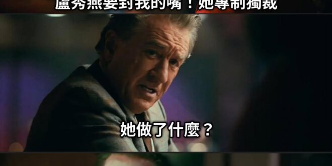 ？