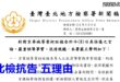 2025-09-10【POP撞新聞】黃暐瀚談「北檢抗告 五理由」
