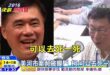 2016/1/12
「你(郝龍斌)如果什麼都不知道，什麼都搞不清楚，可以去死一死了」

2025/9/4
「我都不知道」…