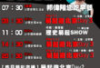【9/2(二)歷史哥李易修忙什麼？】

07:30 握砂土 蓋城堡 里港阿嬤生日快樂 歷史媽手攝系列


 11:00 …