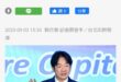 目標只有打贏選戰 
沒有好好執政拼經濟的選項嗎？