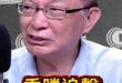 呦呦呦！形勢大好！乘勝追擊！最強領導！一舉得勝！