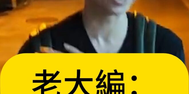 啾啾啾！路癡不是錯！下次記得下載地圖！【歷史哥快報｜李易修】