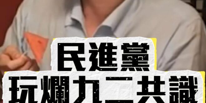 呱呱呱！通通不接受！到底想幹嘛？【歷史哥快報｜王驍、楊升、李易修】