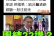 好期待喔