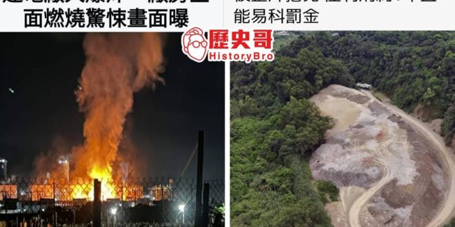 慟!!
真的很受不了金玉其外、敗絮其內的膚淺執政
平時不務實做事，就會出大事!
市長憑甚麼震怒?
該震怒的是高雄人!!