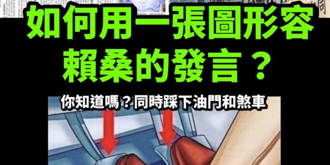 自由時報的頭版可以集結成萊爾校長語錄

假裝司法沒有被干預裝沒事是吧?
假裝大罷免不是民進黨主導的是吧?

明明是始作俑…