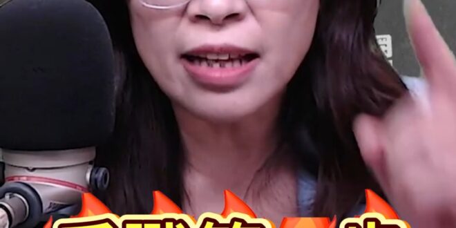 哈哈哈！台獨黨綱必須下架！【歷史哥快報｜鄭麗文、李易修】