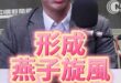 呼呼呼！國民黨主席必須讓權！大度才能成事！【歷史哥快報｜詹為元、李易修】