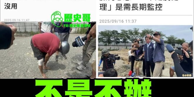 若柯志恩沒有會勘
這條長線還會放多久呢？