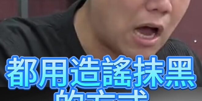 咕咕咕！青鳥提純過程！越來越極化！【歷史哥快報｜賴苡任、李易修】