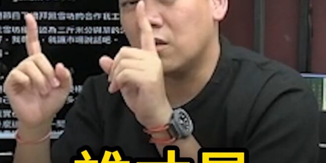 啾啾啾！到底誰在抗日？國民黨vs共產黨！【歷史哥快報｜賴苡任、李易修】