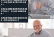 Jk羅琳的書在台灣會變成禁書嗎？