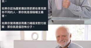 Jk羅琳的書在台灣會變成禁書嗎？