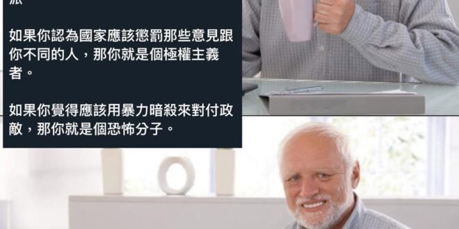 Jk羅琳的書在台灣會變成禁書嗎？